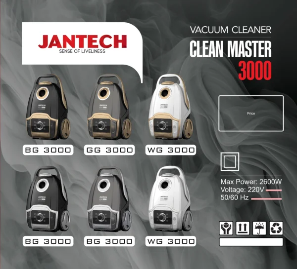 رنگ بندی جارو برقی جانتک مدلCLEAN MASTER 3000 ژانومه